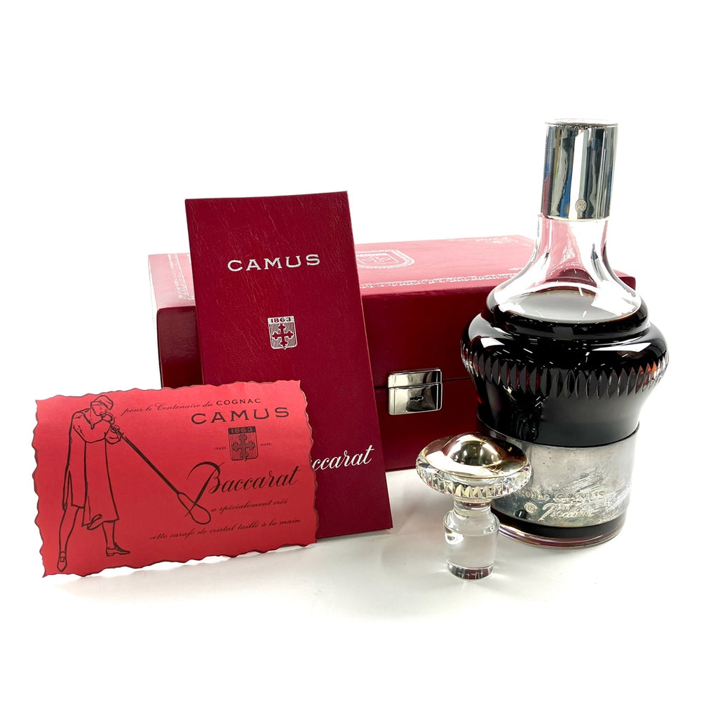 バイセル公式】カミュ CAMUS シルバートップ バカラボトル 700ml ブランデー コニャック 【古酒】 - バイセルブランシェ