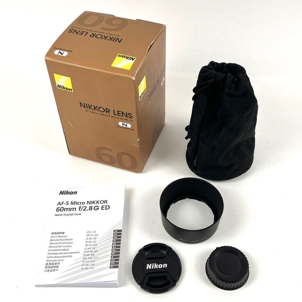 ニコン Nikon AF-S Micro NIKKOR 60mm F2.8G ED 一眼カメラ用レンズ（オートフォーカス） 【中古】