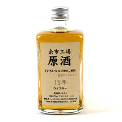 【東京都内限定お届け】ニッカ NIKKA 余市蒸留所 15年 原酒 角瓶 170ml 国産ウイスキー 【古酒】