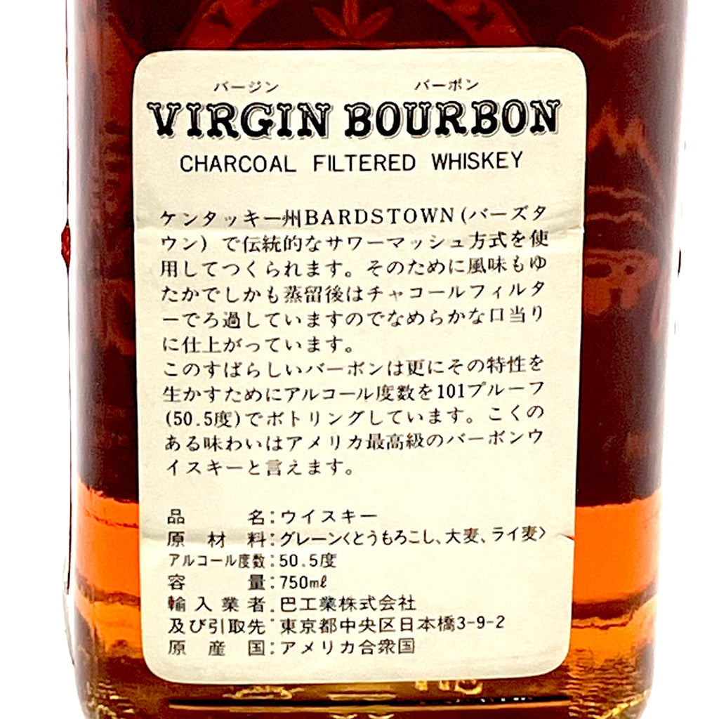 ヴァージン バーボン VIRGIN BOURBON ７年 750ml アメリカンウイスキー 【古酒】