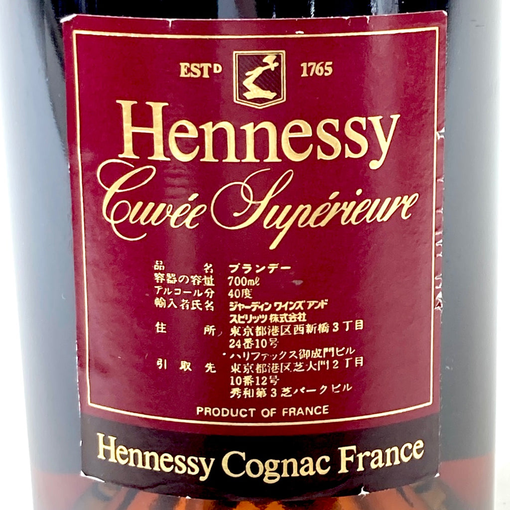 ヘネシー Hennessy キュヴェ スペリオール 700ml ブランデー コニャック 【古酒】