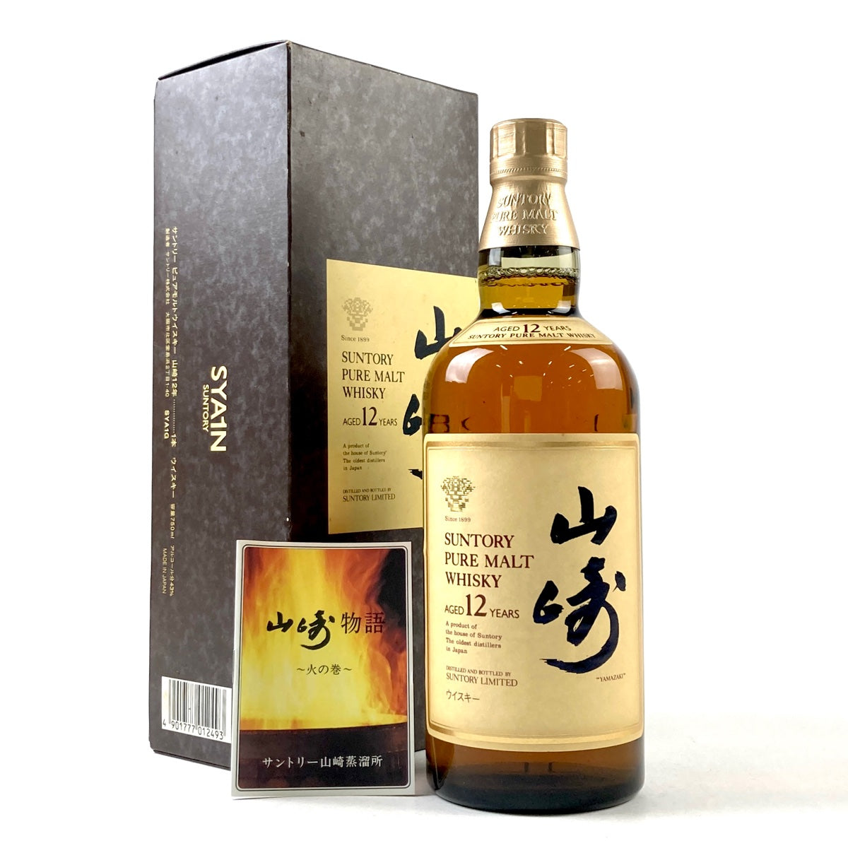 【東京都内限定お届け】 サントリー SUNTORY 山崎 12年 ピュアモルト 金花 750ml 国産ウイスキー 【古酒】