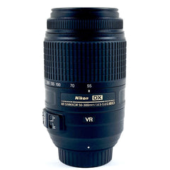 ニコン Nikon AF-S DX NIKKOR 55-300mm F4.5-5.6G ED VR 一眼カメラ用レンズ（オートフォーカス） 【中古】