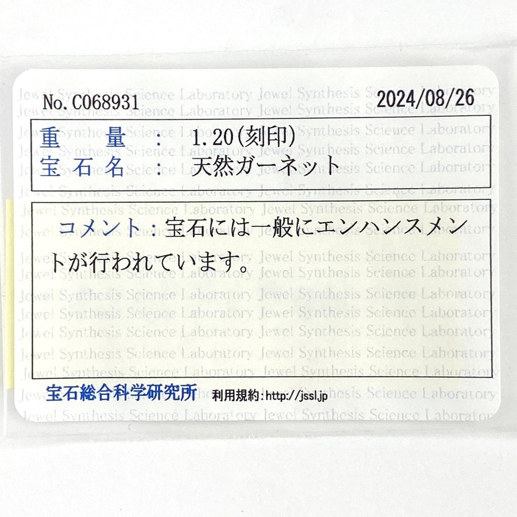 ガーネット デザインブローチ WG ホワイトゴールド メレダイヤ ダイヤモンド ブローチ K18 WG ガーネット レディース 【中古】 ラッピング可