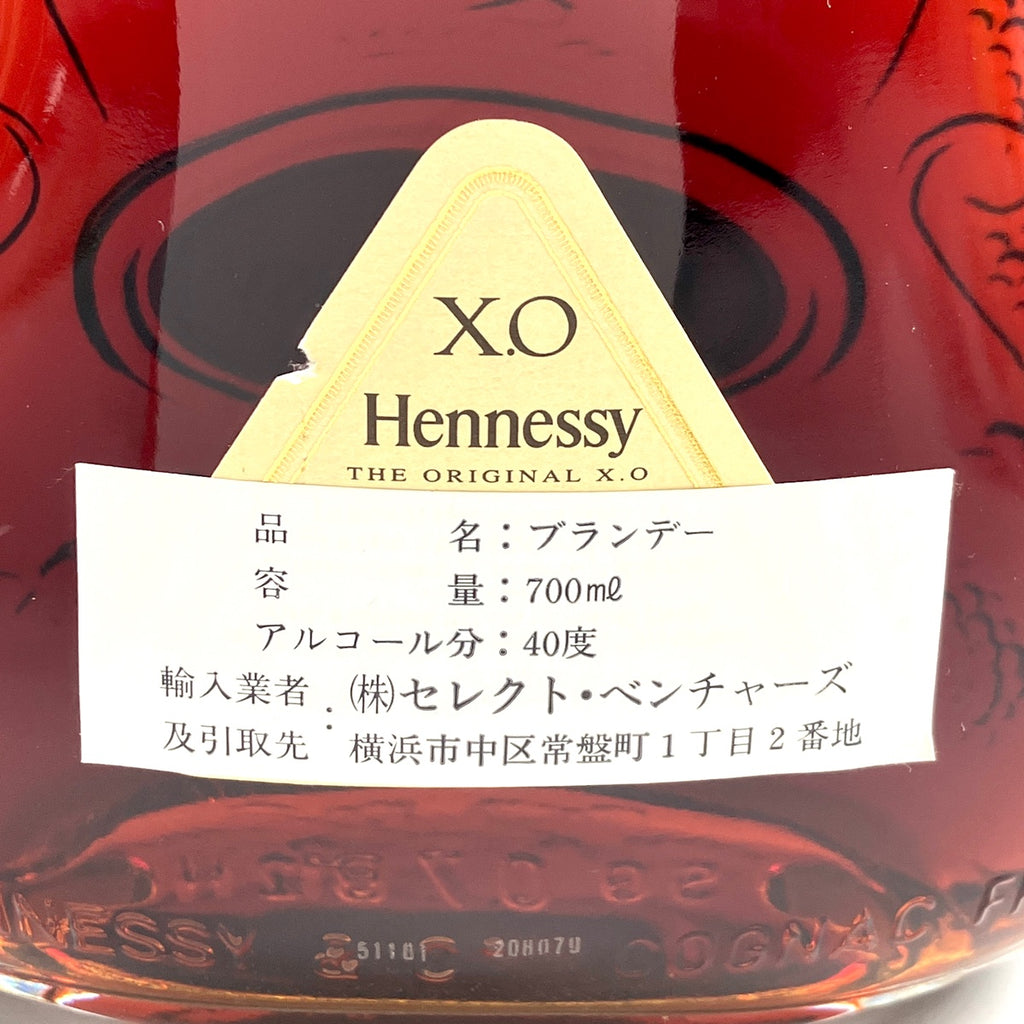 ヘネシー Hennessy XO 金キャップ クリアボトル 700ml ブランデー コニャック 【古酒】