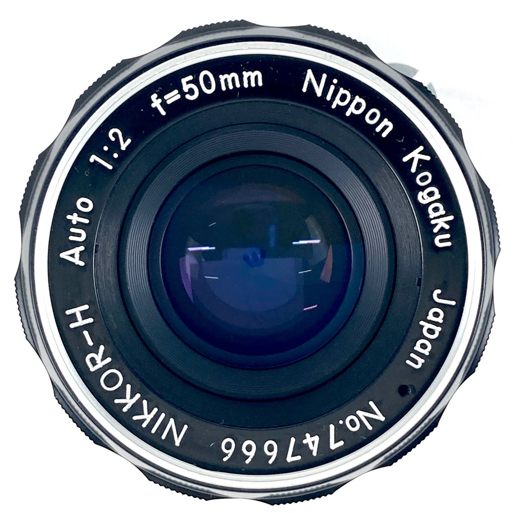 ニコン Nikon F アイレベル シルバー ＋ NIKKOR-H Auto 50mm F2 フィルム マニュアルフォーカス 一眼レフカメラ 【中古】