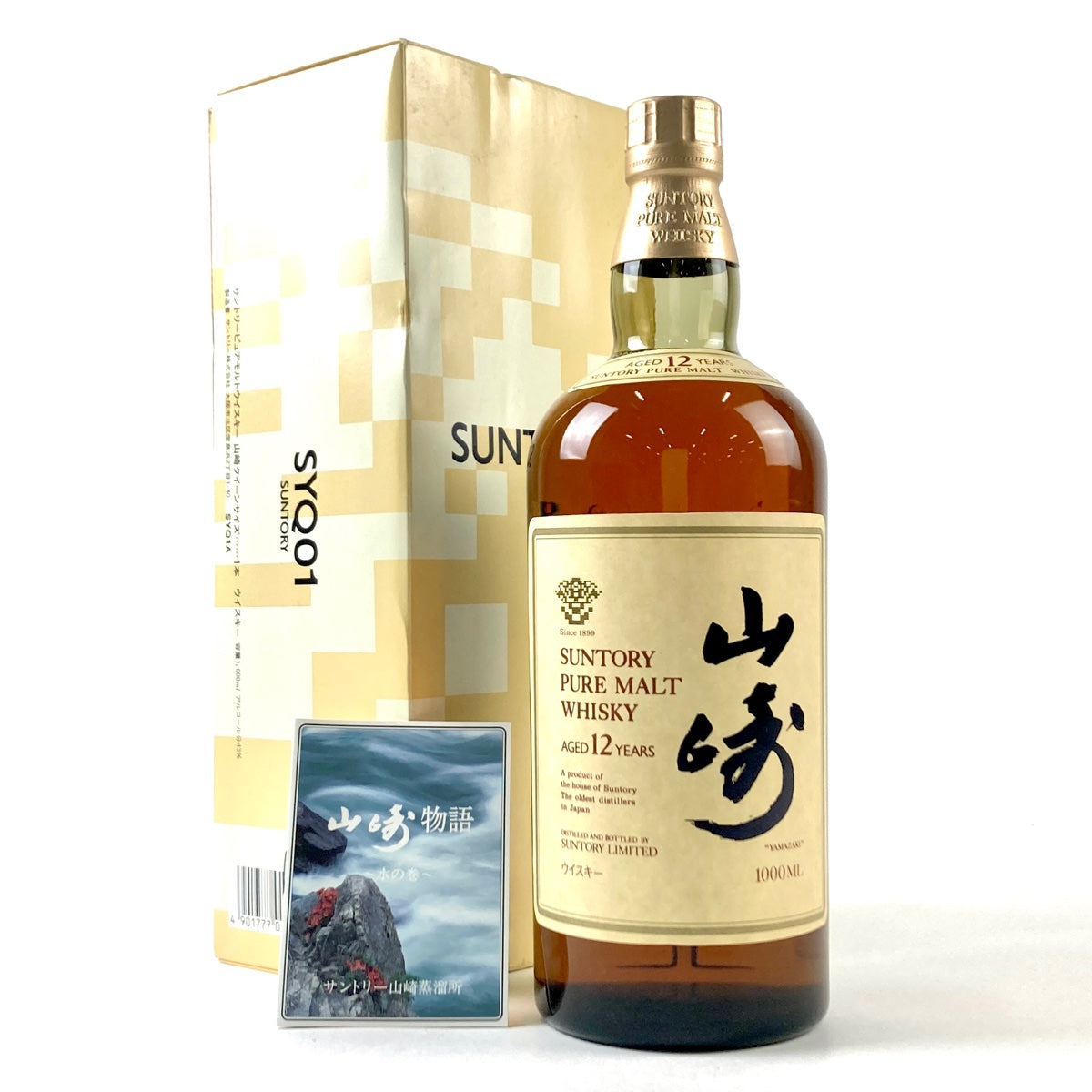 バイセル公式】【東京都内限定発送】 サントリー SUNTORY 山崎 12年 ピュアモルト華 1000ml 国産ウイスキー 【古酒】 -  バイセルブランシェ