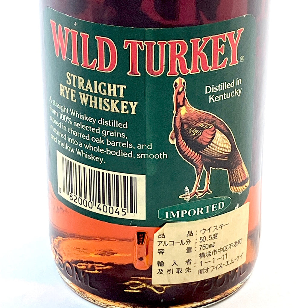 ワイルドターキー WILD TURKEY ライ グリーンラベル バーボン 750ml アメリカンウイスキー 【古酒】