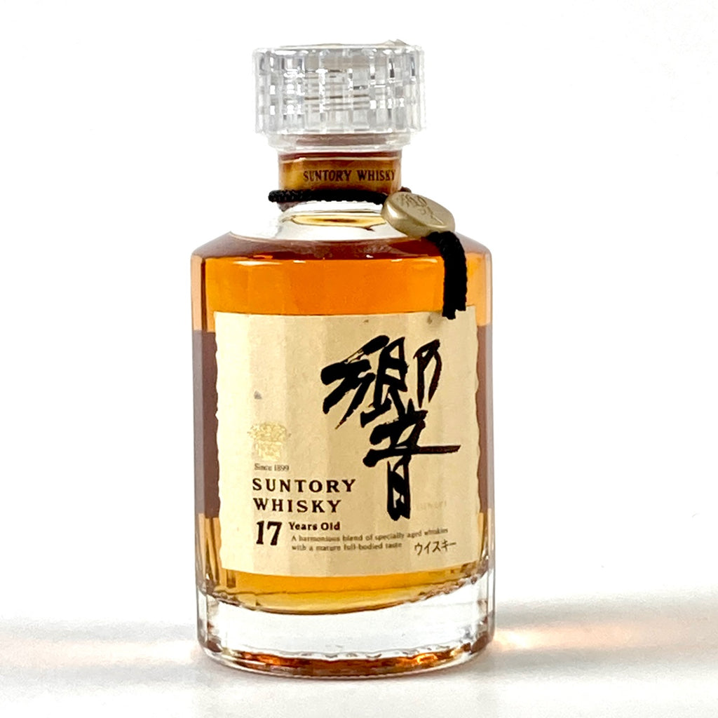 【東京都内限定発送】 サントリー SUNTORY 響 17年 裏ゴールドラベル ベビーボトル 180ml 国産ウイスキー 【古酒】