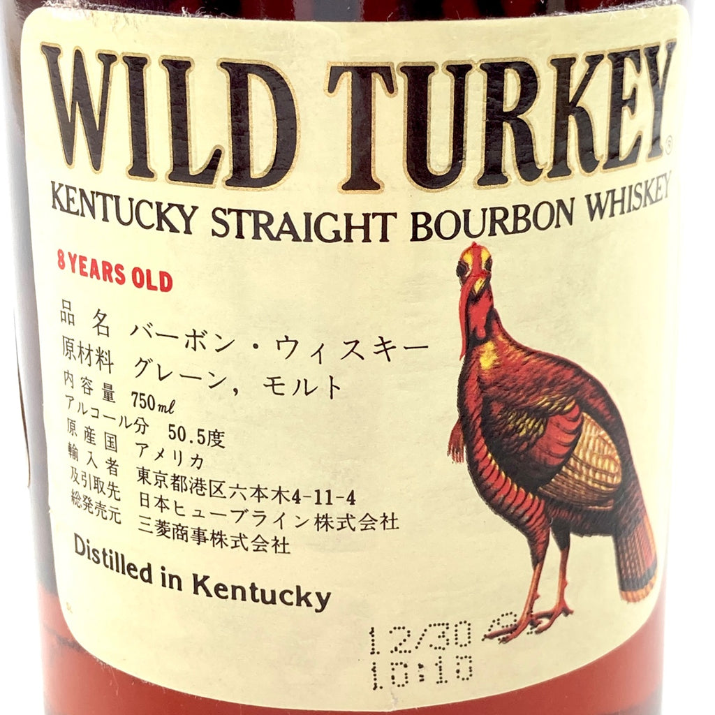 ワイルドターキー WILD TURKEY 8年 旧ボトル 750ml アメリカンウイスキー 【古酒】