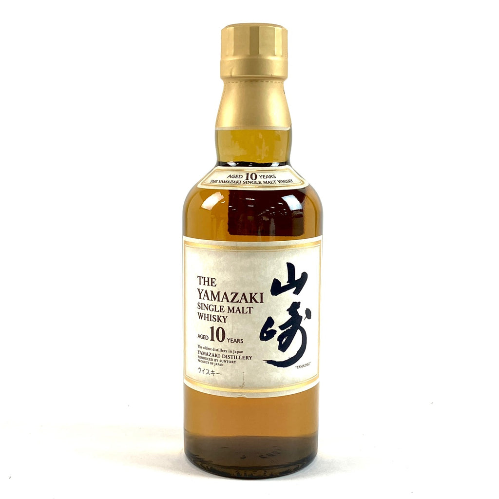 【東京都内限定お届け】サントリー SUNTORY 山崎 10年 ホワイトラベル ハーフボトル 350ml 国産ウイスキー 【古酒】