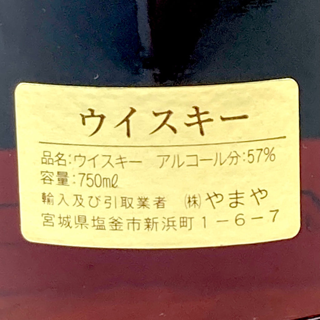 コック オブ ザ ウォーク COCK of the WALK 12年 バーボン 750ml アメリカンウイスキー 【古酒】