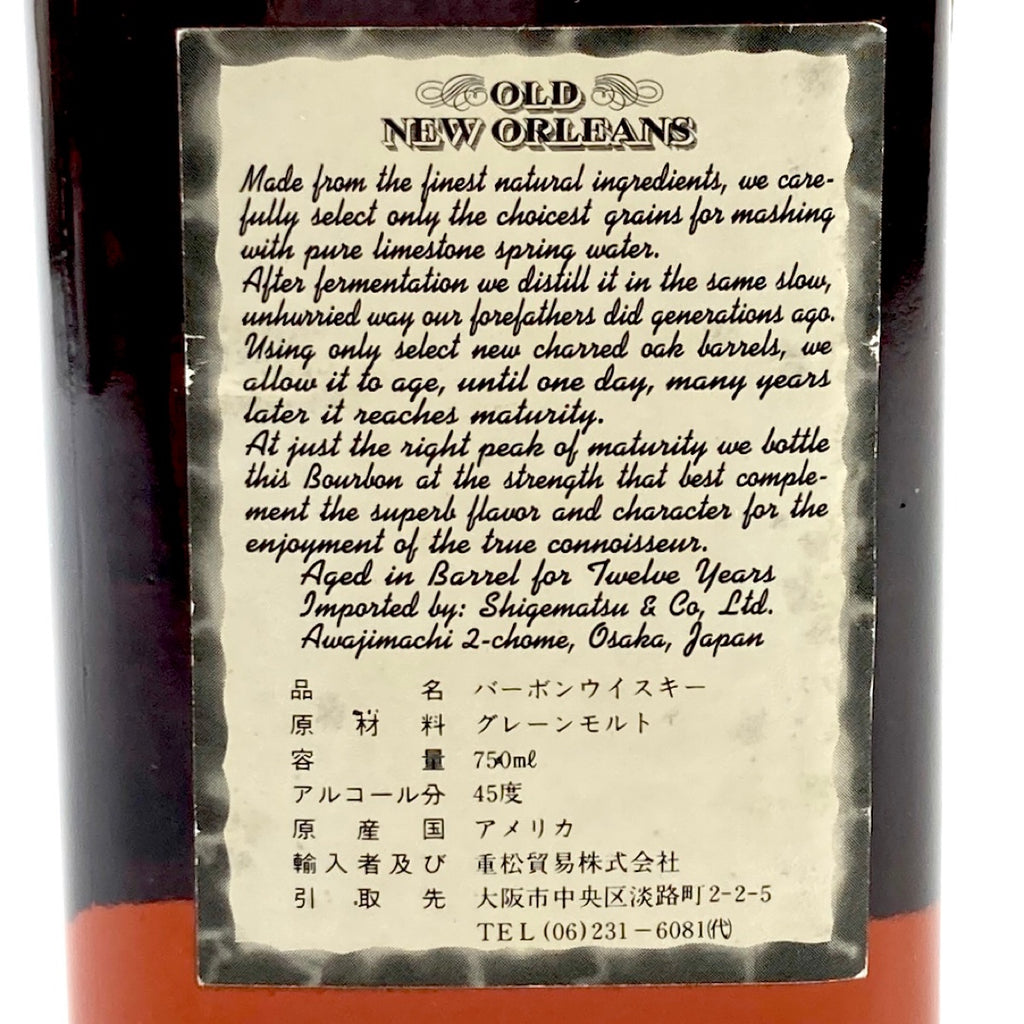 オールド ニューオリンズ OLD NEW ORLEANS 12年 750ml アメリカンウイスキー 【古酒】