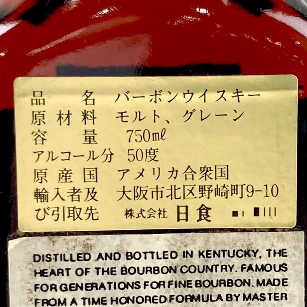 オールド ジョー OLD JOE 10年 バーボン 750ml アメリカンウイスキー 【古酒】