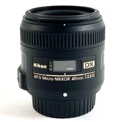 ニコン Nikon AF-S DX Micro NIKKOR 40mm F2.8G 一眼カメラ用レンズ（オートフォーカス） 【中古】