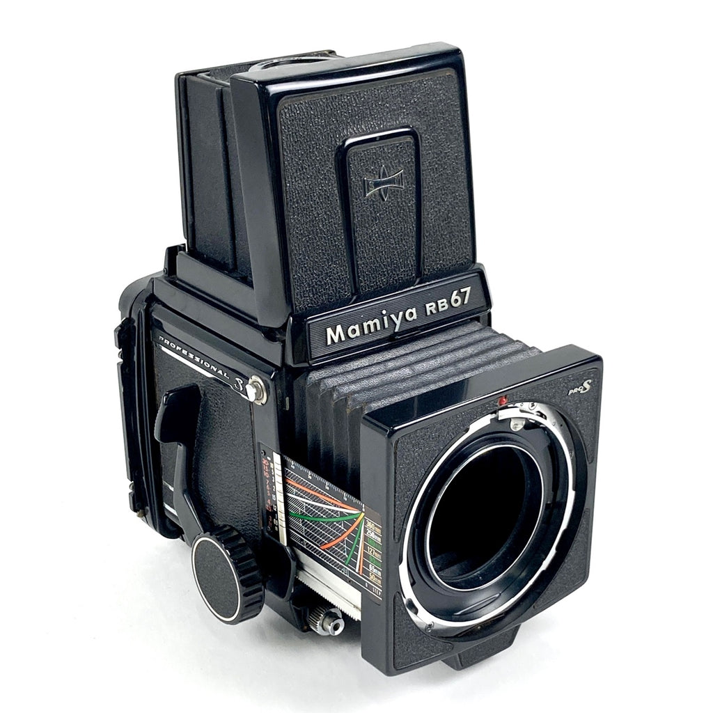 マミヤ Mamiya RB67 プロフェッショナル S フィルムバック無 中判カメラ 【中古】