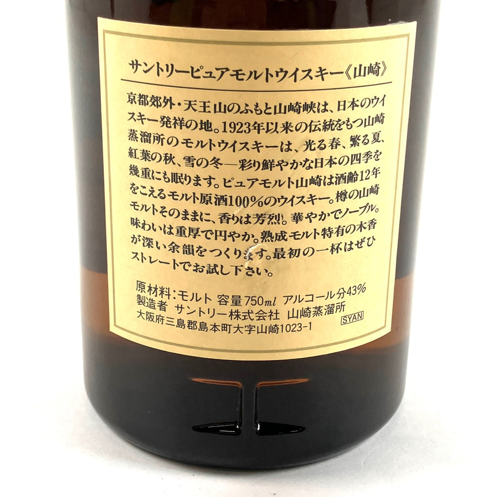 【東京都内限定お届け】 サントリー SUNTORY 山崎 12年 ピュアモルト 華 750ml 国産ウイスキー 【古酒】 liqbb