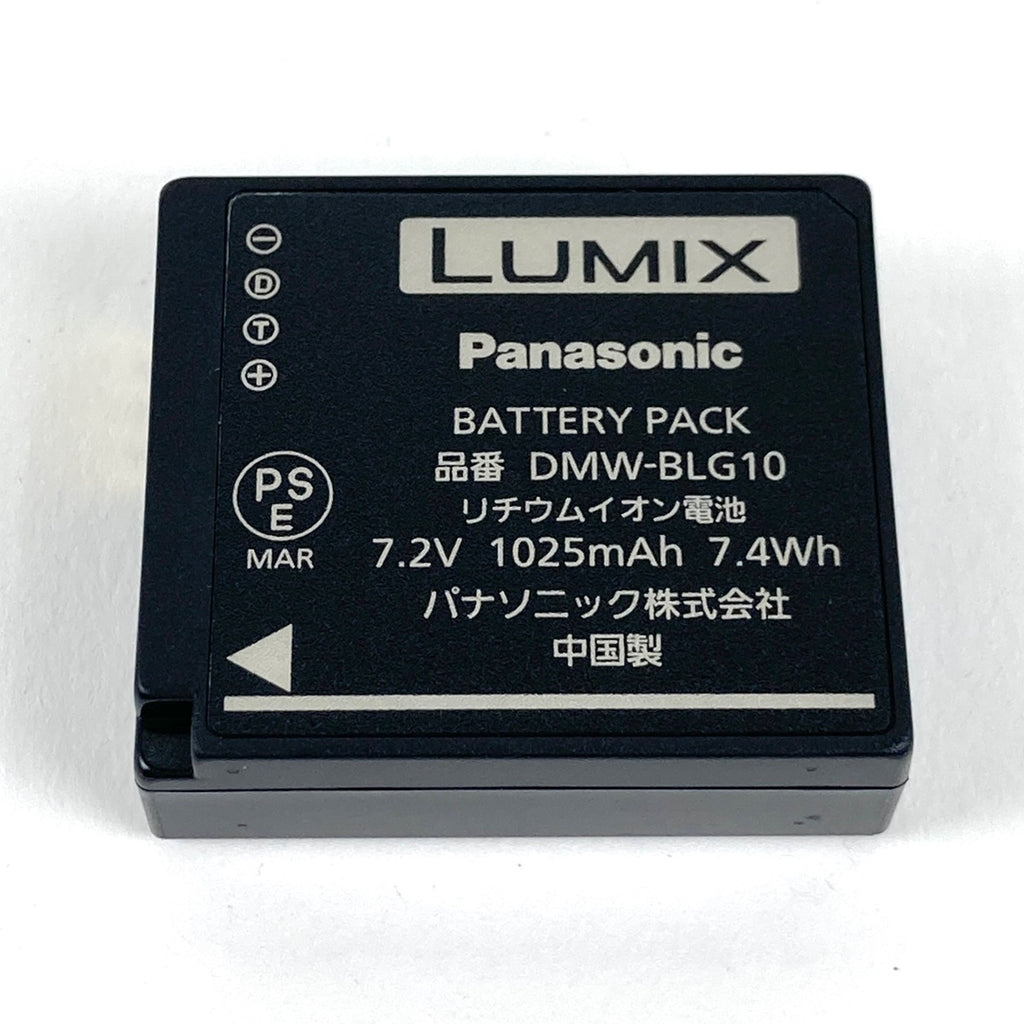 パナソニック Panasonic LUMIX DMC-TZ85 ホワイト コンパクトデジタルカメラ 【中古】