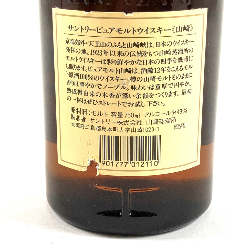 【東京都内限定お届け】 サントリー SUNTORY 山崎 12年 ピュアモルト 華 750ml 国産ウイスキー 【古酒】 liqbb