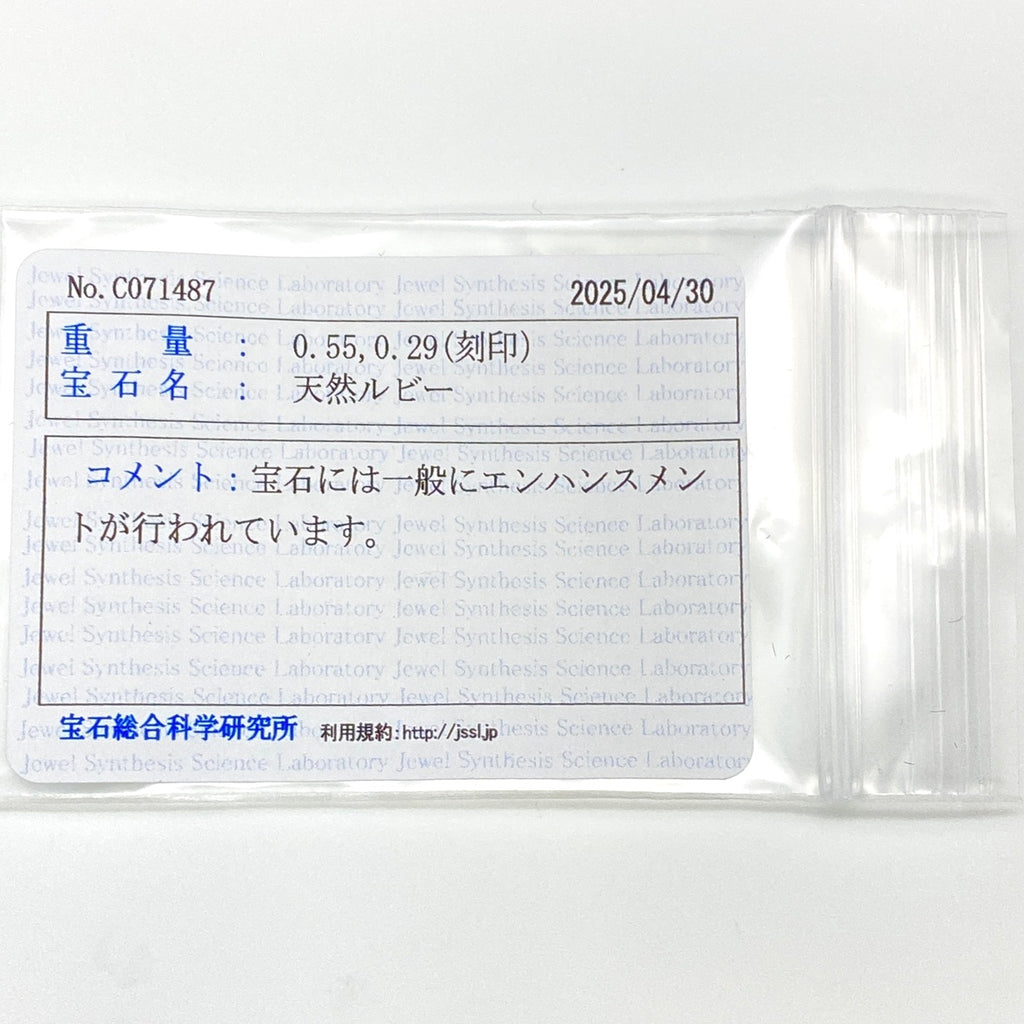 【在庫一掃】 ルビー デザインリング プラチナ 指輪 メレダイヤ リング 12号 Pt900 ルビー ダイヤモンド レディース 【中古】 nbjwl