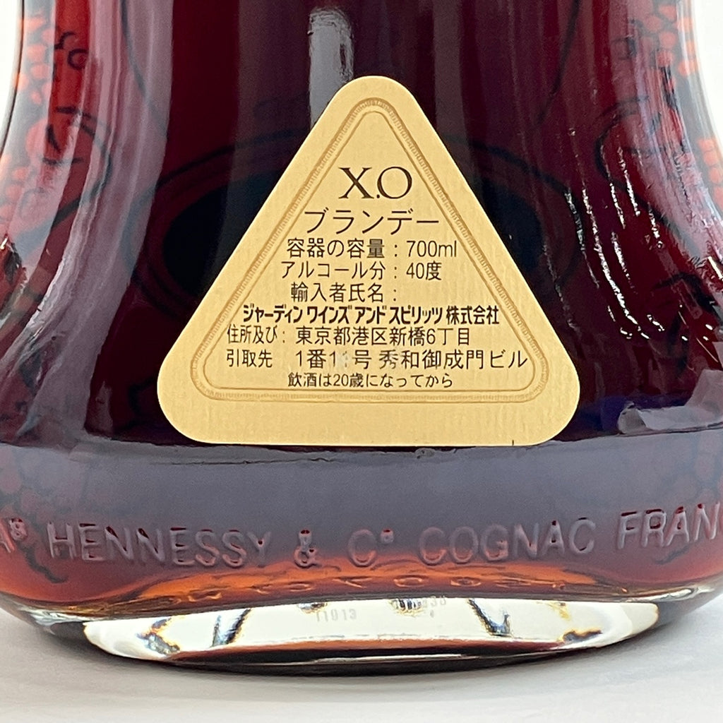 ヘネシー Hennessy XO 金キャップ クリアボトル 700ml ブランデー コニャック 【古酒】