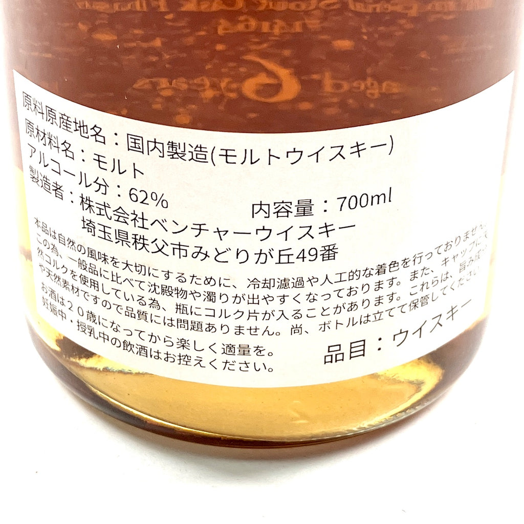 【東京都内限定お届け】 イチローズモルト Ichiros Malt 秩父 6年 インペリアル スタウトカスク 2016 700ml 国産ウイスキー 【古酒】