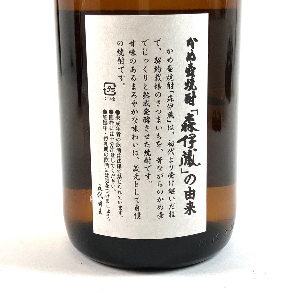 【東京都内限定お届け】森伊蔵 MORIIZOU かめ壺焼酎 1800ml いも焼酎 【古酒】