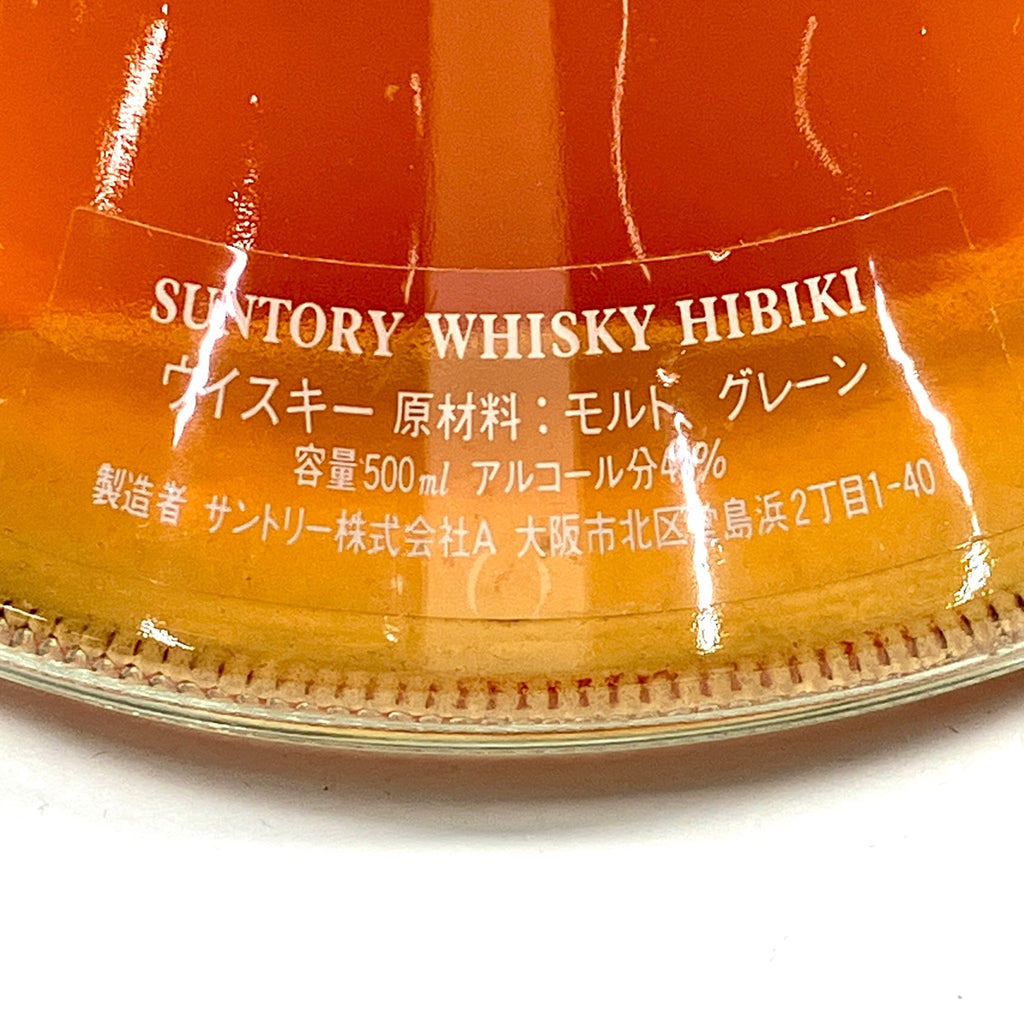 【東京都内限定お届け】サントリー SUNTORY 響 ホルン型ボトル 500ml 国産ウイスキー 【古酒】