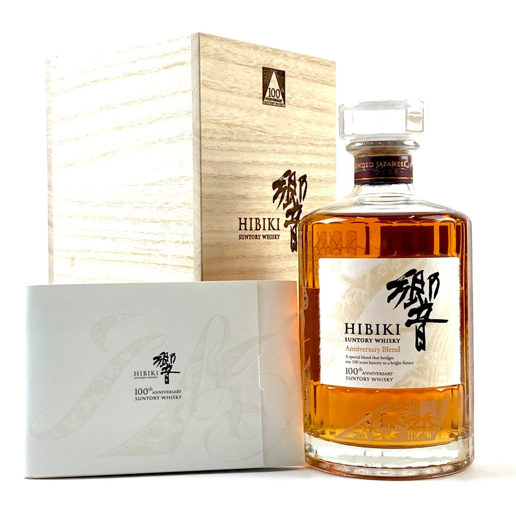 【在庫一掃】 東京都内限定お届け サントリー SUNTORY 響 アニバーサリーブレンド 100周年 700ml 国産ウイスキー 古酒