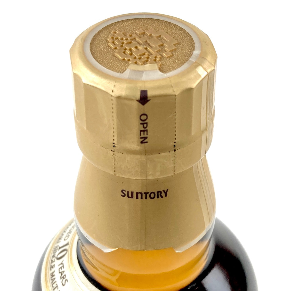 バイセル公式】【東京都内限定お届け】 サントリー SUNTORY 山崎 10年 シングルモルト ハーフボトル 350ml 国産ウイスキー 【古酒】 -  バイセルブランシェ