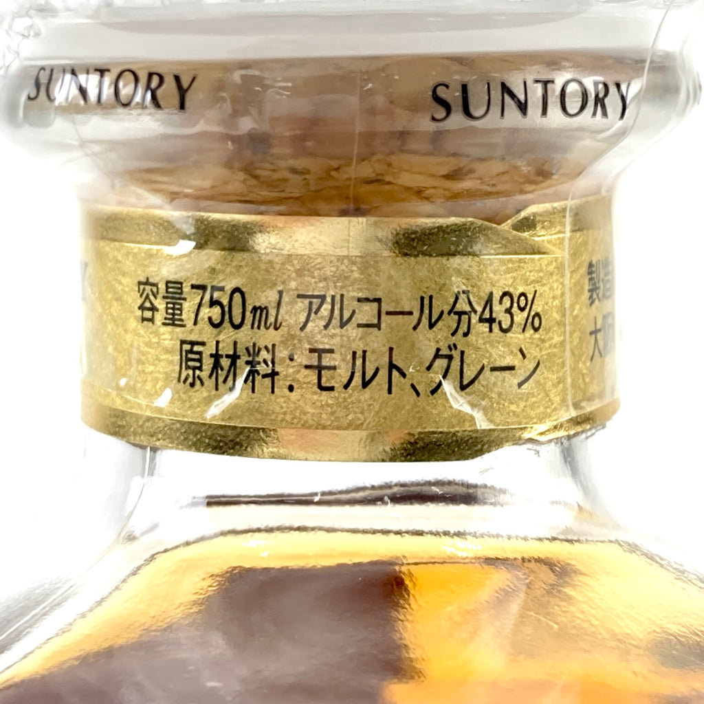 【東京都内限定お届け】 サントリー SUNTORY 響 17年 両面 ゴールドラベル 750ml 国産ウイスキー 【古酒】