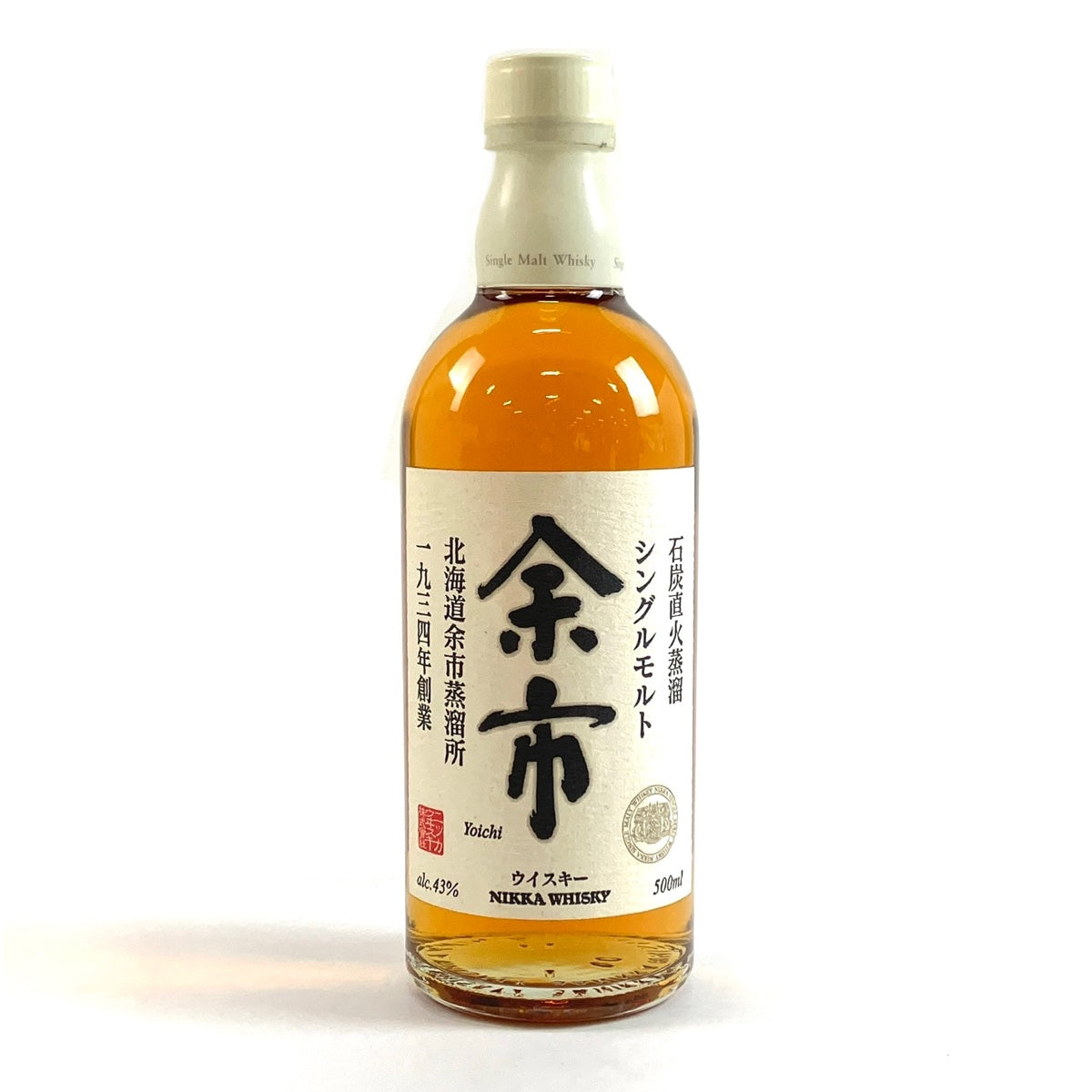 バイセル公式】【東京都内限定お届け】ニッカ NIKKA 余市 シングルモルト 石炭直火蒸溜 500ml 国産ウイスキー 【古酒】 - バイセルブランシェ