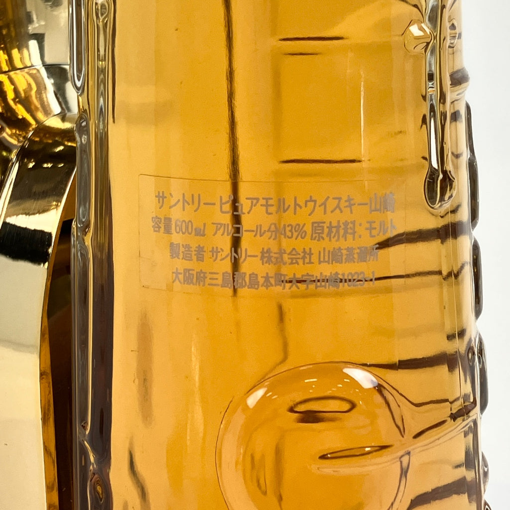 【東京都内限定お届け】サントリー SUNTORY 山崎 ピュアモルト サックス型ボトル 600ml 国産ウイスキー 【古酒】