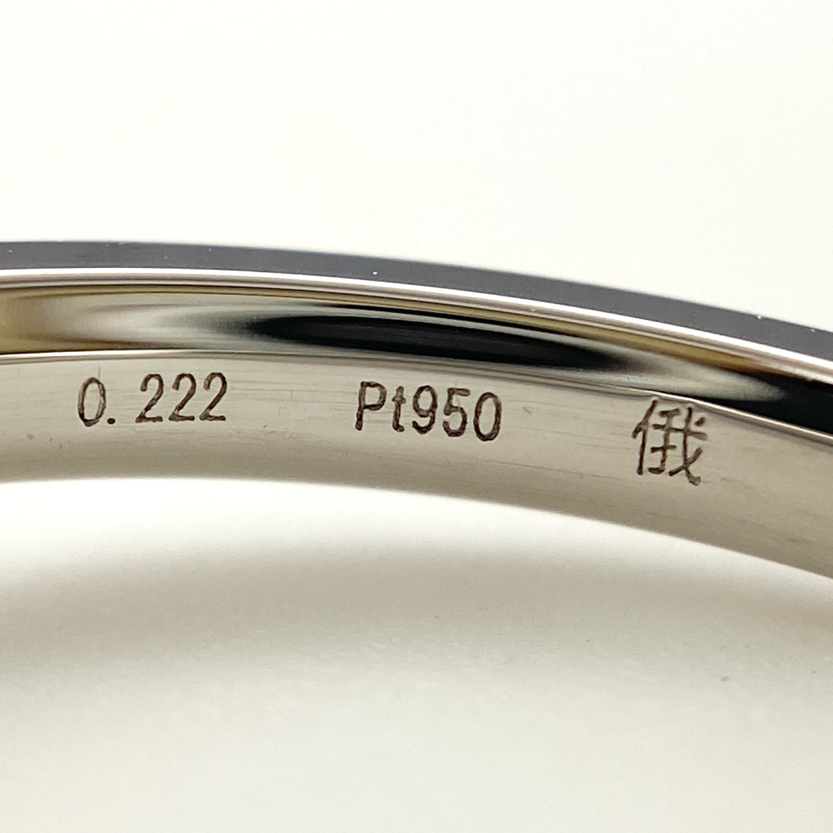 NIWAKA 俄 せせらぎ　ダイヤPt950 プラチナリング 約5号　指輪 NIWAKA 俄 せせらぎ ダイヤPt950 プラチナリング 約8.5号