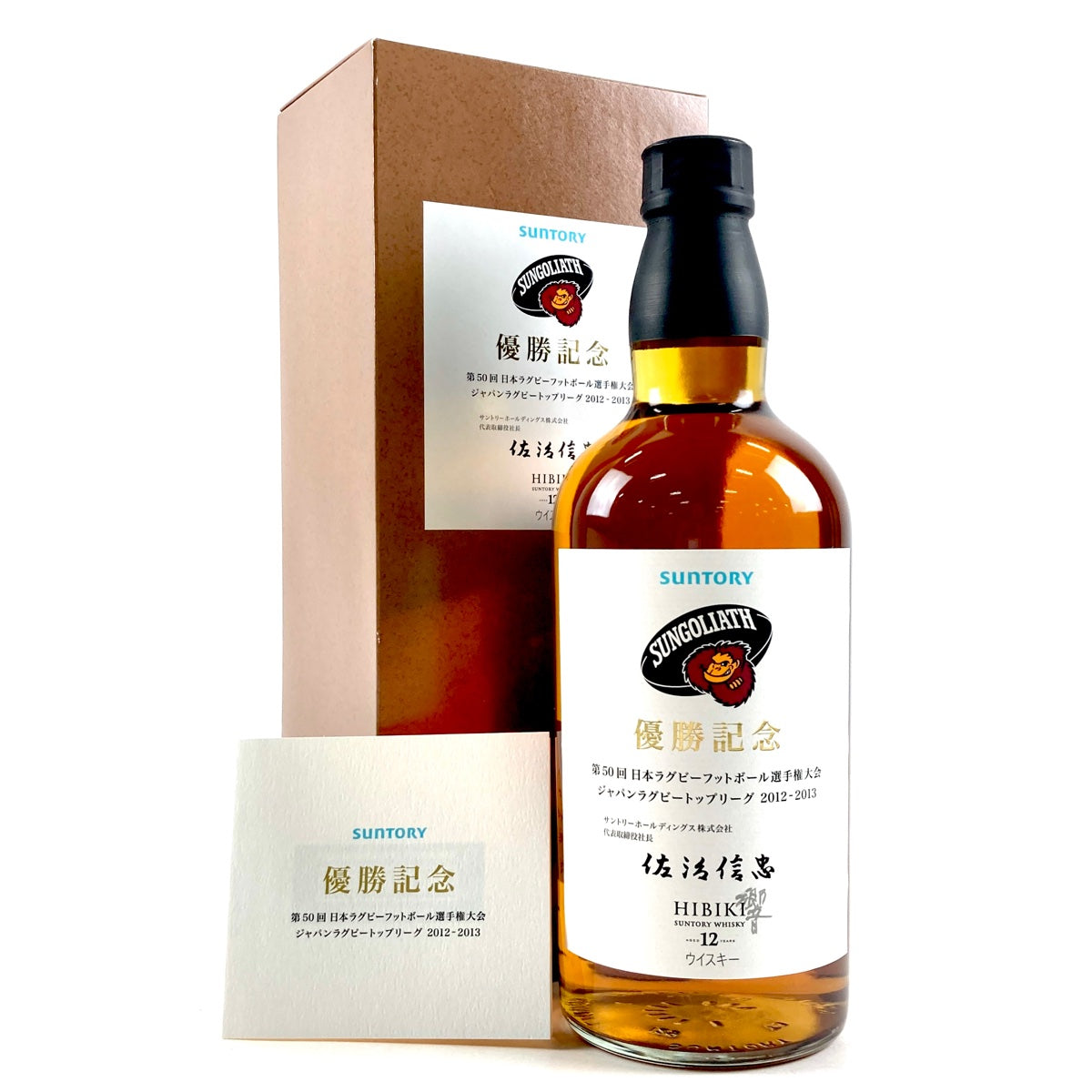 Amazon.co.jp: サントリー 響12年 [ ウイスキー 日本 700ml