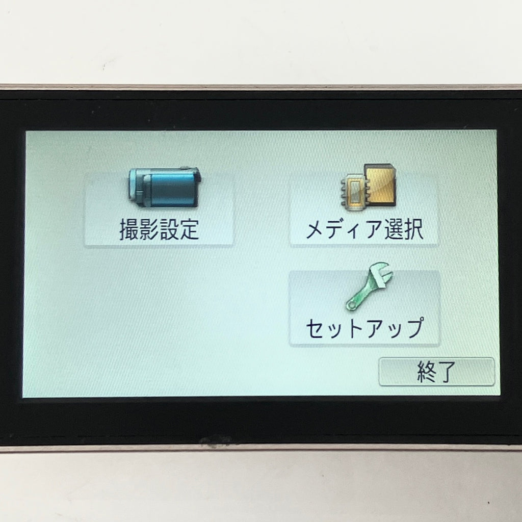 【在庫一掃】 パナソニック Panasonic デジタルハイビジョンビデオカメラ HC-V550M-N ピンクゴールド デジタルビデオカメラ 【中古】 cambb