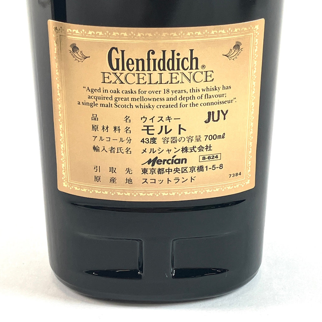 グレンフィディック Glenfiddich 18年 エクセレンス 700ml スコッチウイスキー シングルモルト 【古酒】