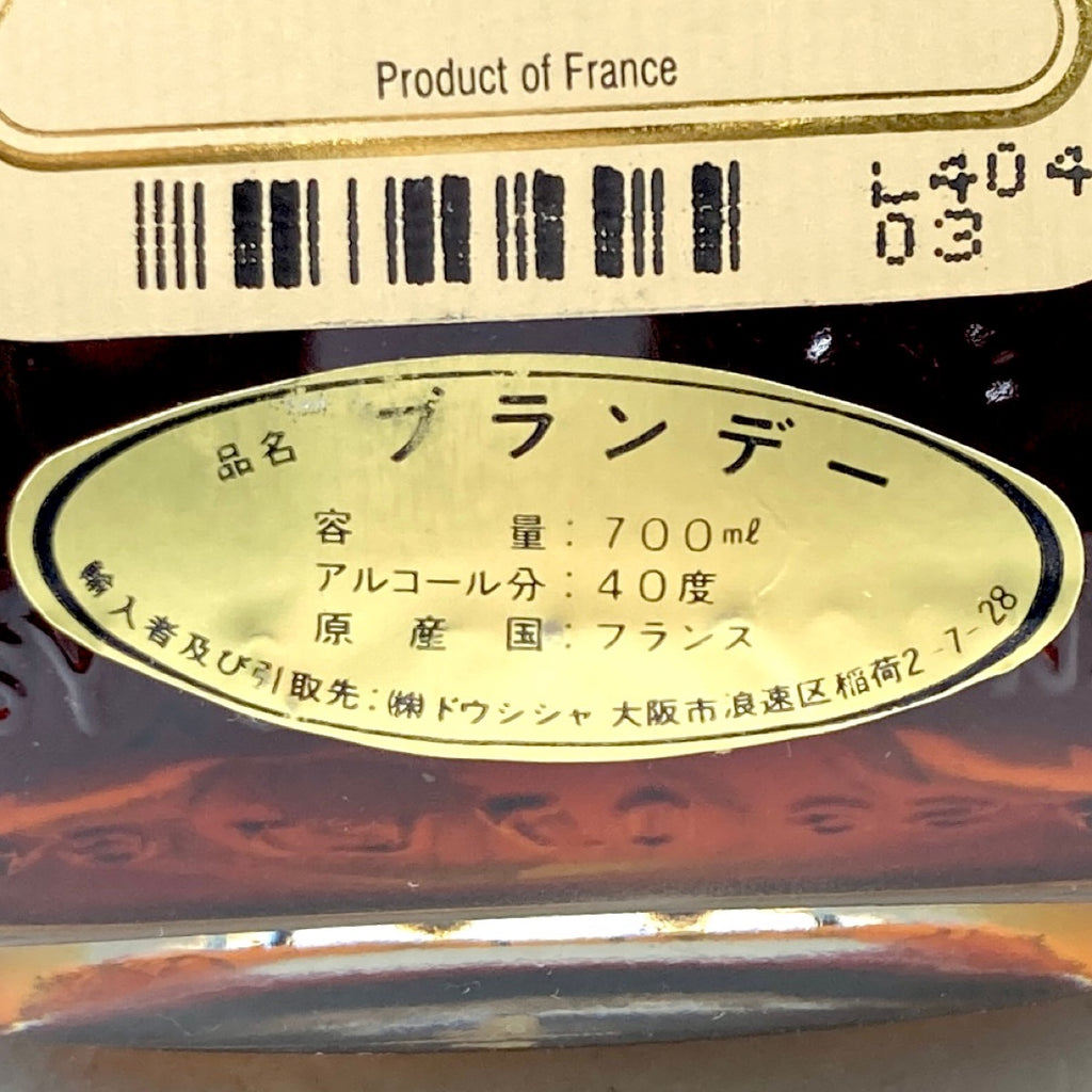 ヘネシー Hennessy XO 金キャップ クリアボトル 700ml ブランデー コニャック 【古酒】