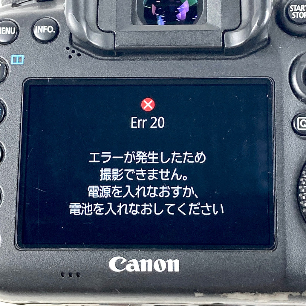 キヤノン Canon EOS 7D Mark II ボディ［ジャンク品］ デジタル 一眼レフカメラ 【中古】