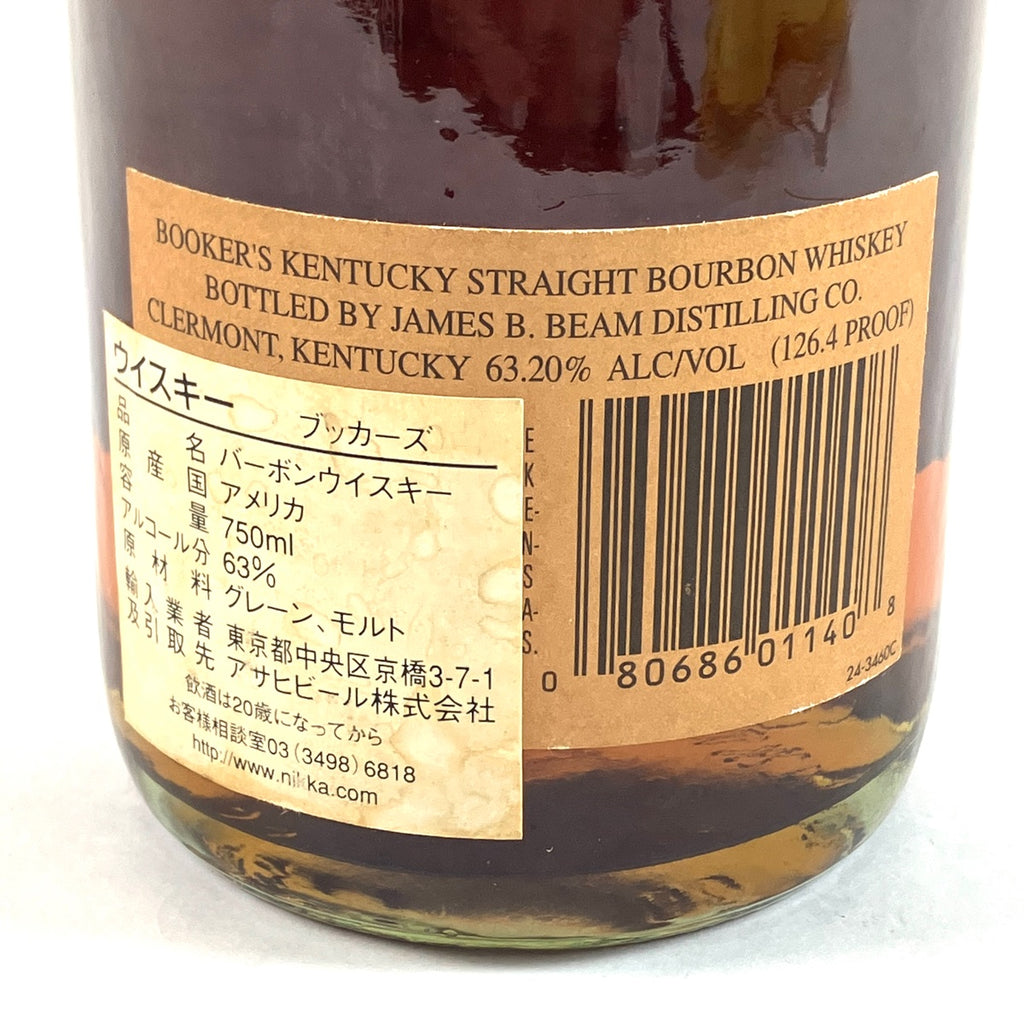 ブッカーズ BOOKER'S ノエ 7年 バーボン 750ml アメリカンウイスキー 【古酒】