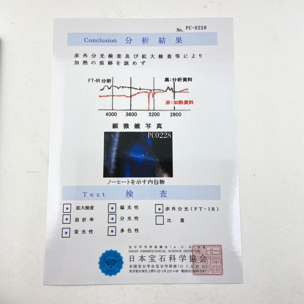 サファイア デザインリング プラチナ 指輪 メレダイヤ リング 12号 Pt900 サファイア ダイヤモンド レディース 【中古】 
 ラッピング可