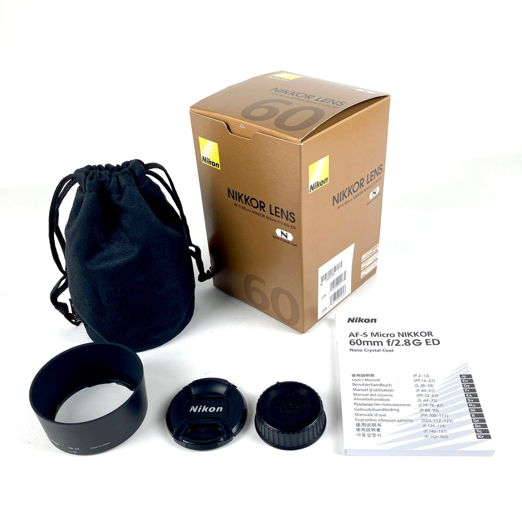 ニコン Nikon AF-S Micro NIKKOR 60mm F2.8G ED 一眼カメラ用レンズ（オートフォーカス） 【中古】