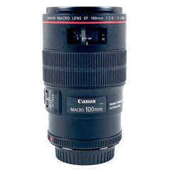 キヤノン Canon EF 100mm F2.8L MACRO IS USM 一眼カメラ用レンズ（オートフォーカス） 【中古】