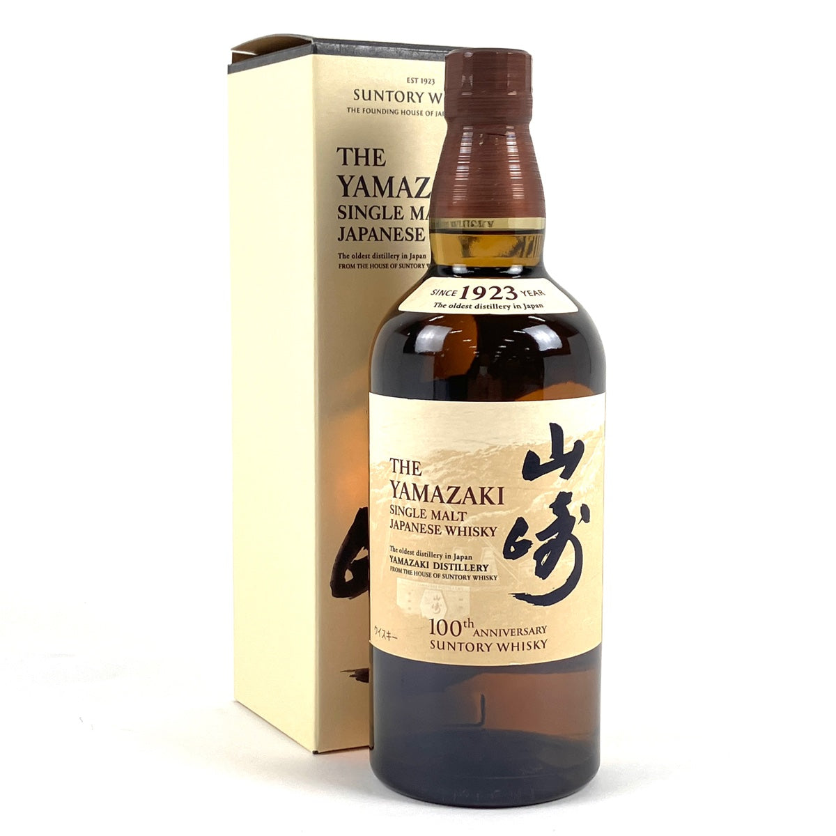 バイセル公式】【東京都内限定お届け】 サントリー SUNTORY 山崎 100周年記念 シングルモルト ジャパニーズ 700ml 国産ウイスキー 【古酒】  - バイセルブランシェ