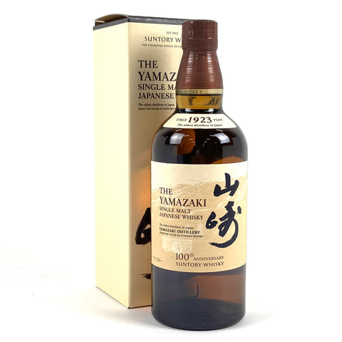 【バイセル公式】【東京都内限定お届け】 サントリー SUNTORY 山崎 100周年記念 シングルモルト ジャパニーズ 700ml 国産ウイスキー  【古酒】 - バイセルブランシェ