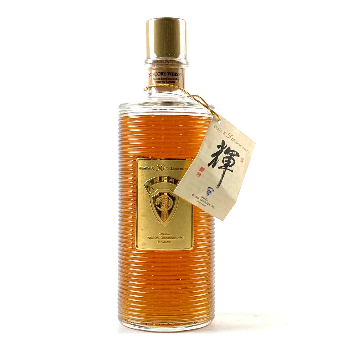 バイセル公式】【東京都内限定お届け】サントリー SUNTORY 輝 大阪JC創立50周年記念ボトル 700ml 国産ウイスキー 【古酒】 -  バイセルブランシェ