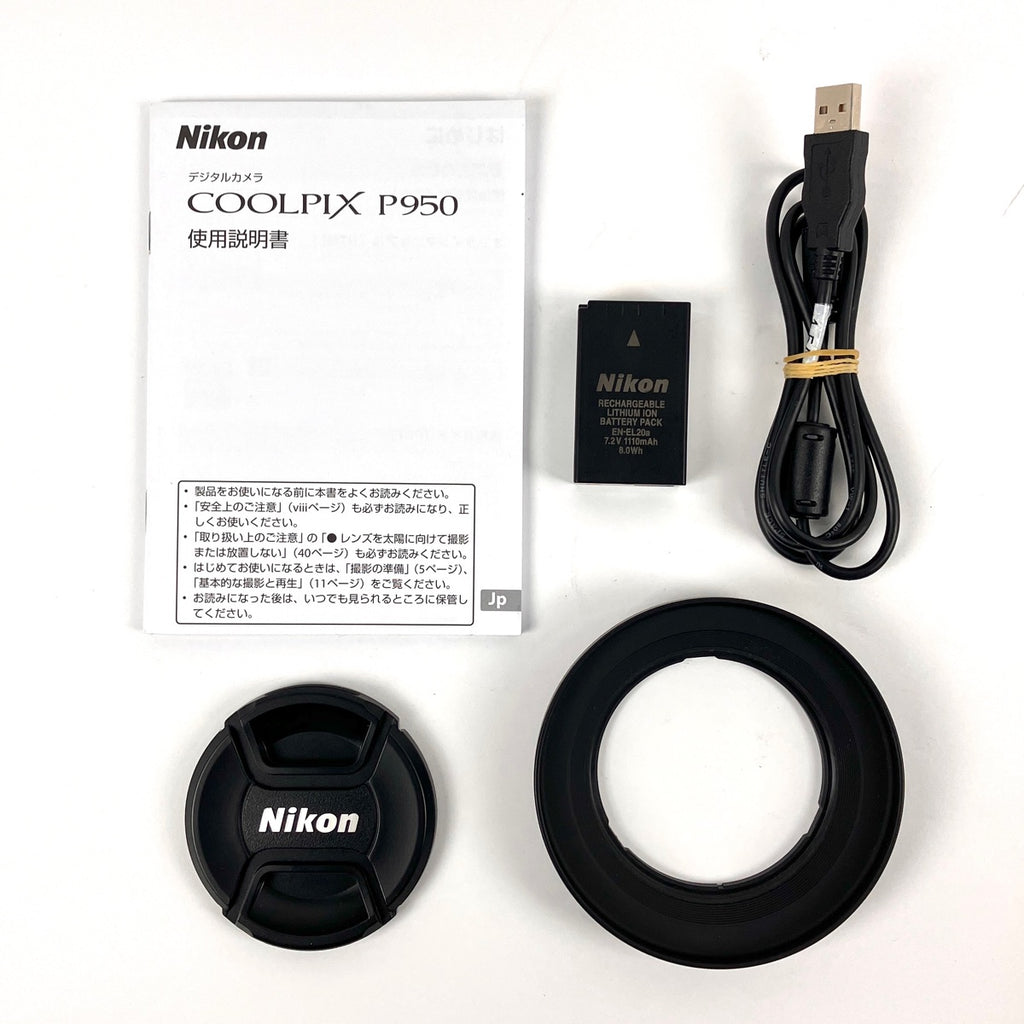 ニコン Nikon COOLPIX P950 コンパクトデジタルカメラ 【中古】