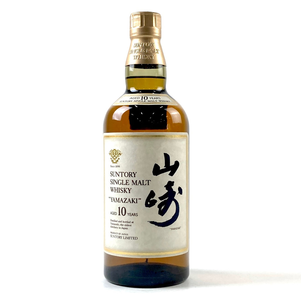 【東京都内限定お届け】 サントリー SUNTORY 山崎 10年 シングルモルト ホワイトラベル 700ml 国産ウイスキー 【古酒】