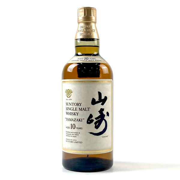 バイセル公式】【東京都内限定お届け】 サントリー SUNTORY 山崎 10年 シングルモルト ホワイトラベル 700ml 国産ウイスキー 【古酒】  - バイセルブランシェ