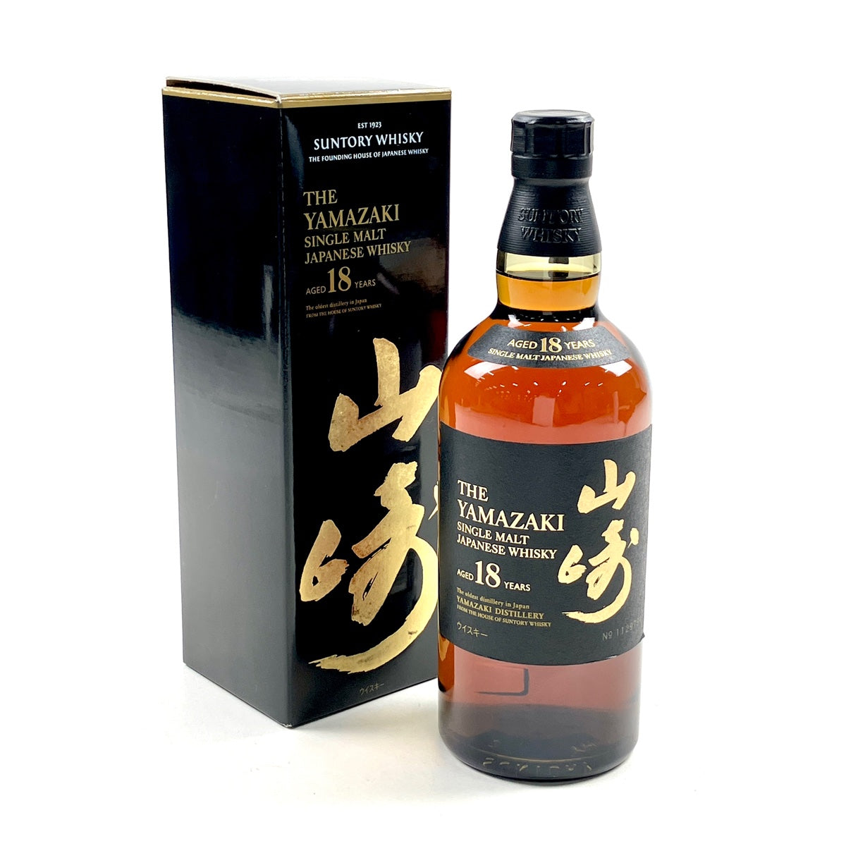 バイセル公式】【東京都内限定お届け】 サントリー SUNTORY 山崎